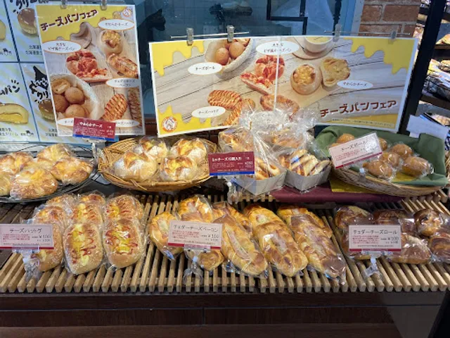Hankyu Bakery Maxvalu Kurosaki