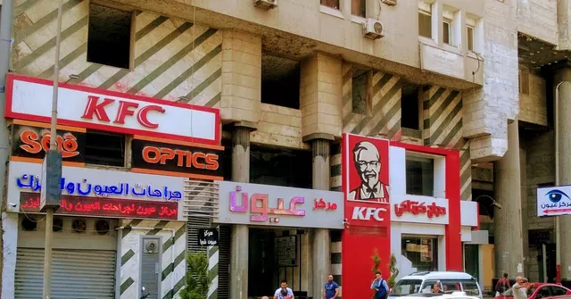 KFC