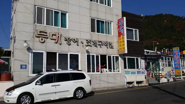 Deungdae Gui Grilled Eel