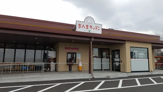 JA菊池 まんまキッチン