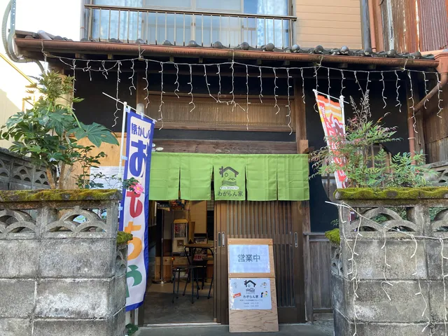 WAGARANCHI HOSTEL