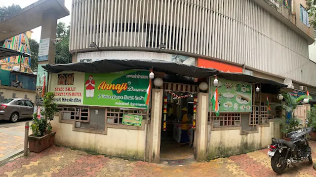 Balaji Refreshments, Annaji Dosewala