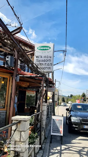 Ταβέρνα Ζαρνάβαλος