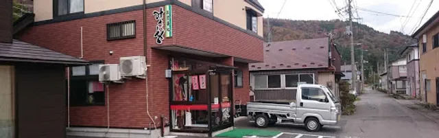 みさをの店