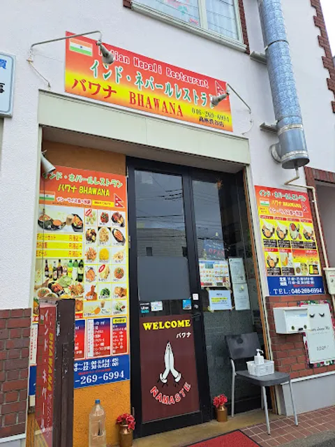 Authentic Indian, Nepalese and Thai cuisine Royal Kitchen