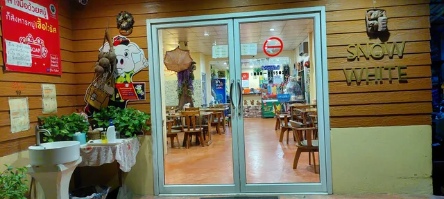 ร้านอาหารสโนว์ไวท์นครปฐม