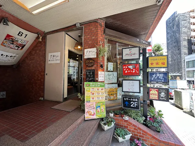 ITOH ya coffee shop