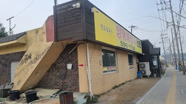 Cheorwon Yangpyeong Haejangguk