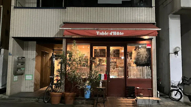 ターブルドット