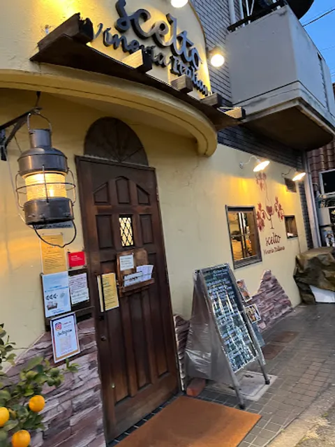 scelto(シェルト)