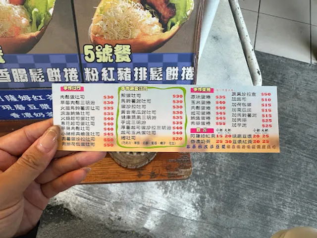 San Zhi Xiao Zhu Breakfast Restaurant