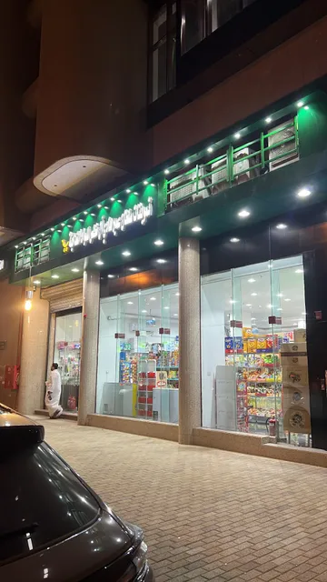 تموينات سلطان عمير ال مخلص