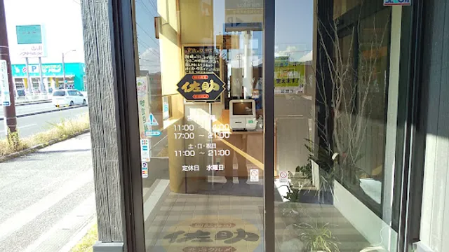 回転寿司 北海グルメ 佐助