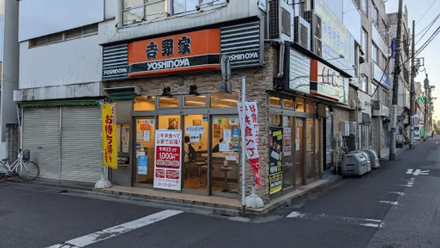 Yoshinoya Warabi Station