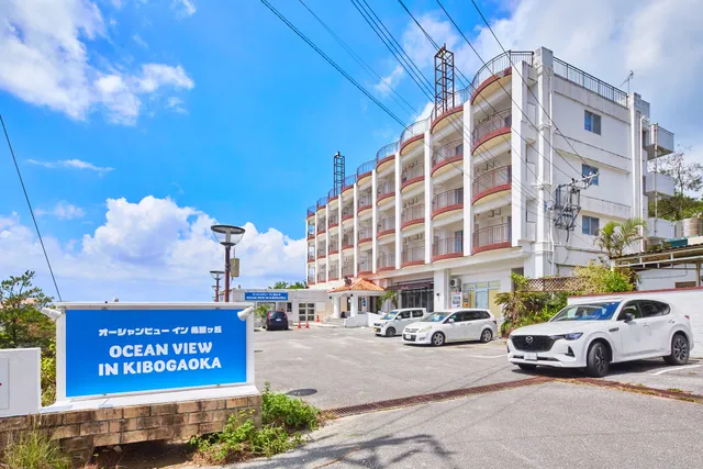 Ocean View Inn Kibogaoka