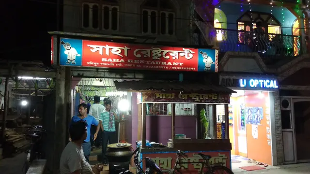 Saha Restaurant