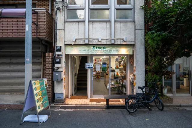 SUKA (Mie Ayam Bakso) Tokyo