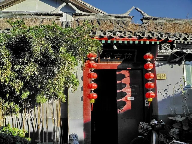 Red Lantern House