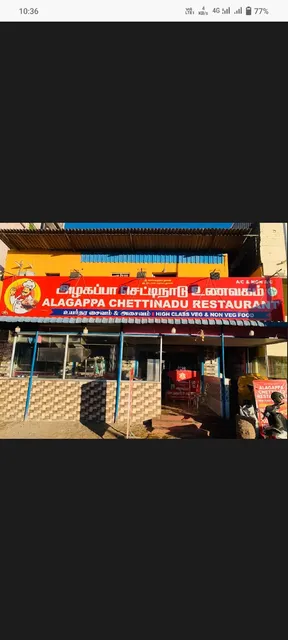 ALAGAPPA CHETTINADU RESTAURANT
