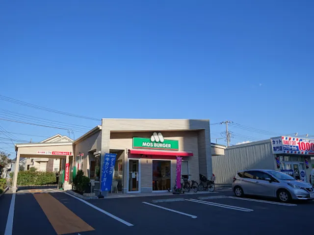 MOS BURGER Shinkamagaya Shop