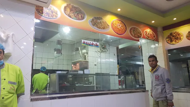 Sahar Restaurant