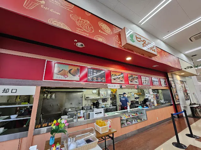 ピーターパン相模原橋本ロイヤルホームセンター店