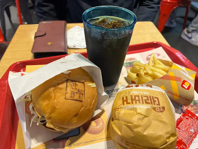 Lotteria Andong Bus Terminal Branch