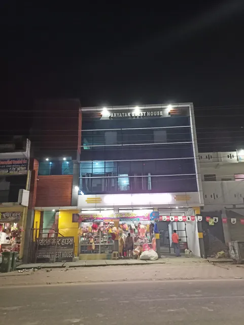 Paryatak Guest House