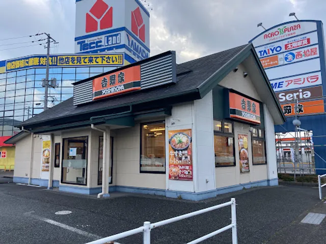 Yoshinoya