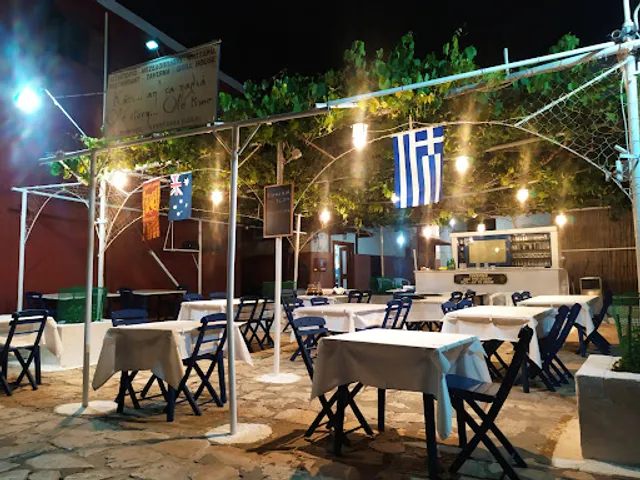 Old Story - Old Time