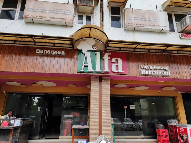 Banerjee's Alfa Restaurant