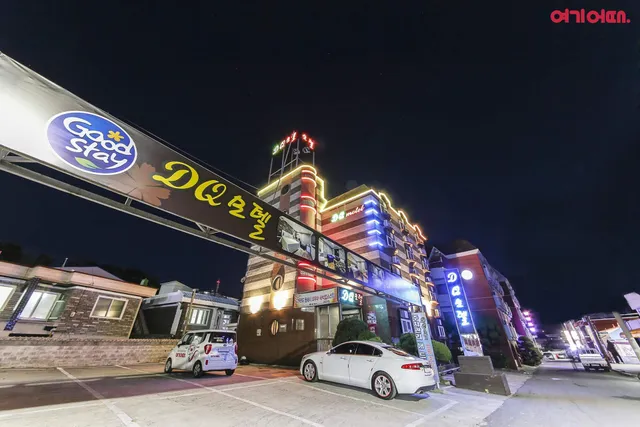 디큐모텔 (DQ모텔)