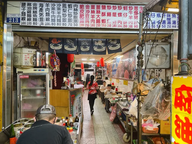 五十年太郎日式料理屋