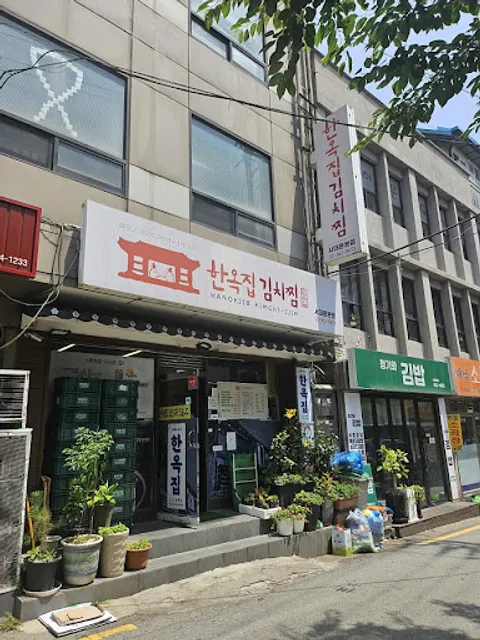 Hanokjib Kimchijjim Seodaemun Main