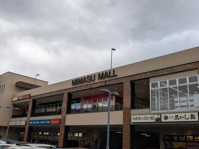 ミマスモール