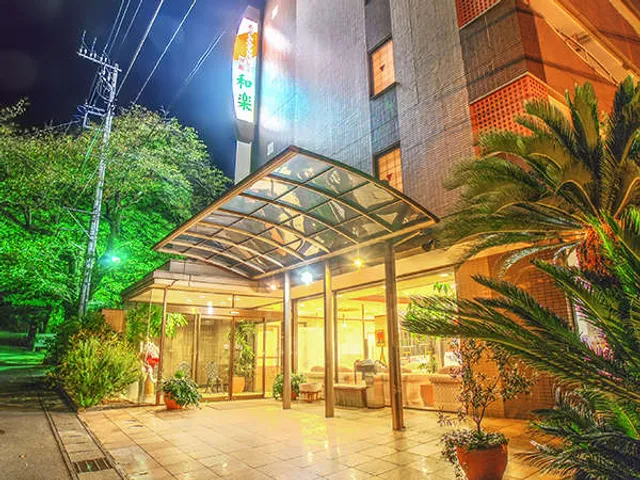 Hoterusanbare Waraku