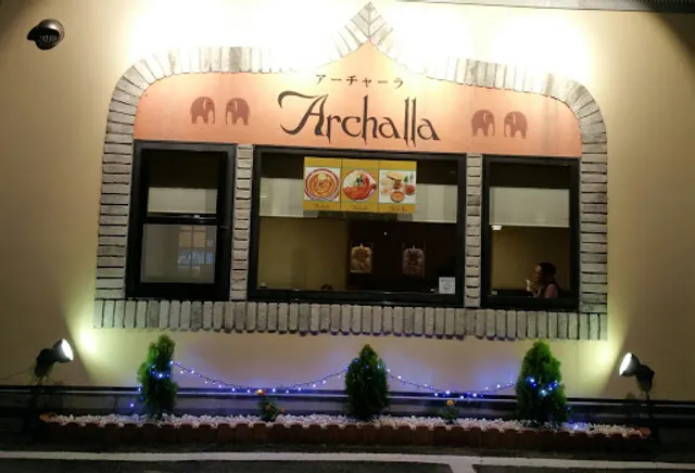 Archalla Indian Restaurant