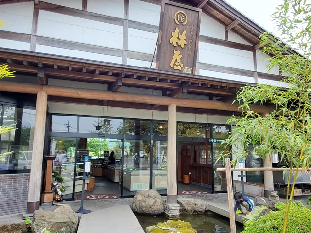 林屋川魚店