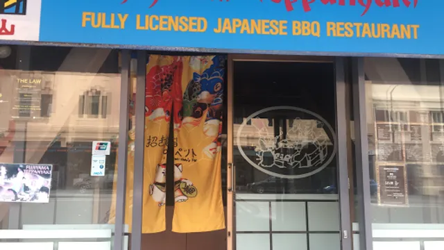 Fujiyama Teppanyaki Japanese Restaurant