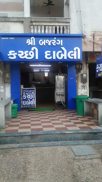 Shree Bajrang Kachchi Dabeli