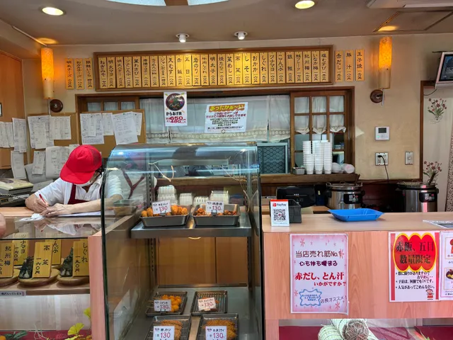 Omusubizanmai Takamiten