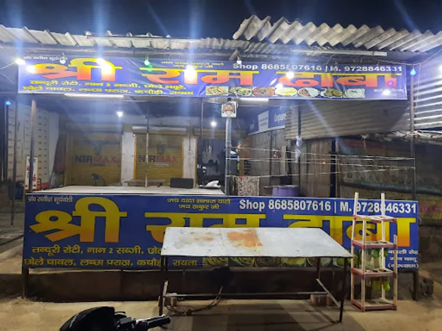 Shri Ram Tea stall & juice corner