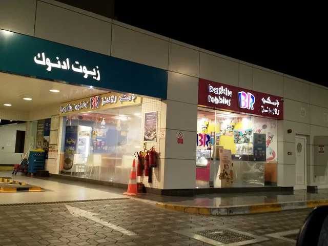 Baskin Robbins - Adnoc Khalidiyah