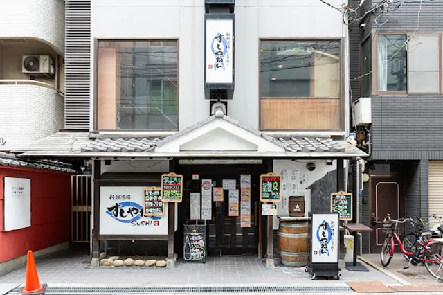 Shinsen Sakaba Sushiyanen Sakaisuji-Hommachi Branch