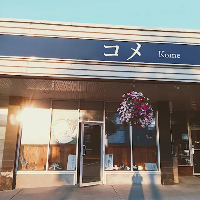 Kome Sushi Pickup