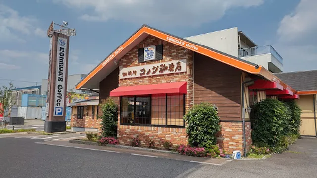 KOMEDA'S Coffee