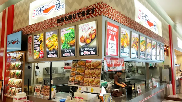 Okonomiichibanchi Yume Town Bepputen