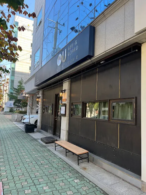 OU Korean Cuisine Yeonnam