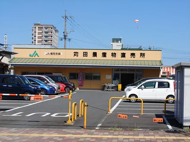 JA Fukuokakeichikukandanosanbutsuchokubaisho