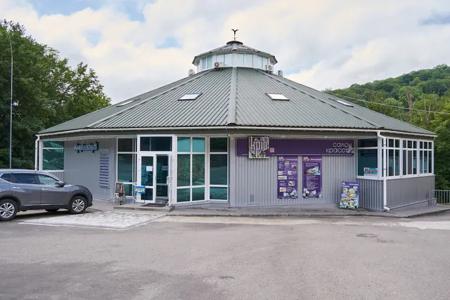 Профілакторій